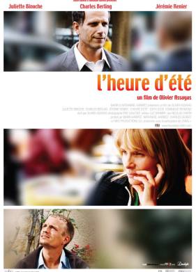 Летнее время (2008)