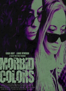 Мрачные цвета (2020)