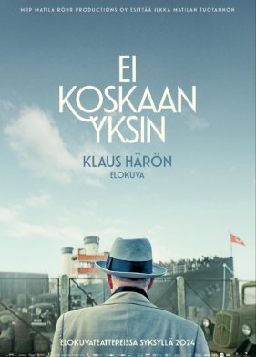 Никогда не один (2024)