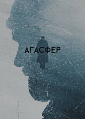  (2018)