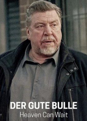 Хороший полицейский — Небеса подождут (2024)