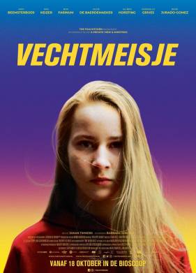 Держи удар (2018)