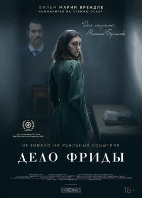   (2024)