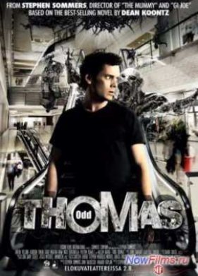 Странный Томас (2013)