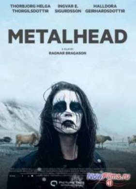 Металлистка (2013)