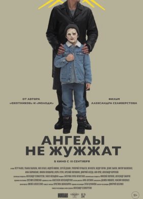    (2024)