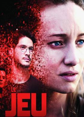Игра (2018)