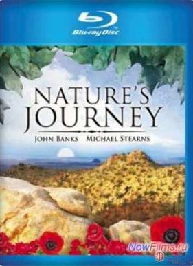 Путешевствие по природе (2007)