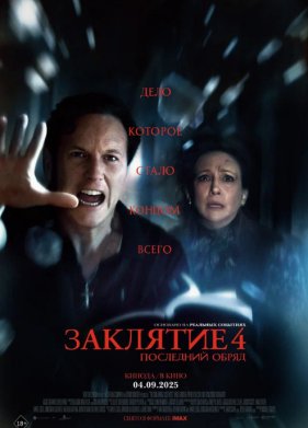  4:   (2025)
