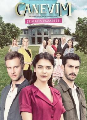 Сокровенное (2019)