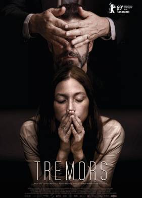 Дрожь (2019)
