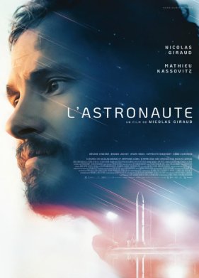 Астронавт (2022)