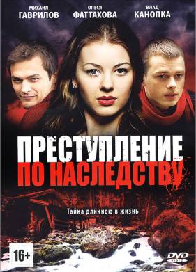    (2012)