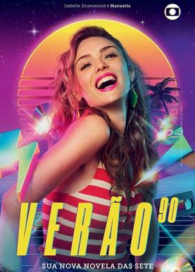 Лето 90 х (2019)