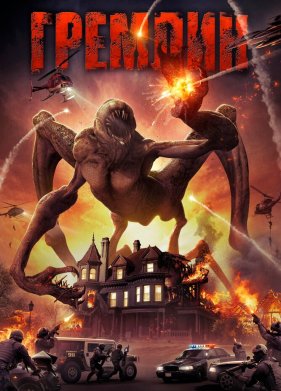  (2017)