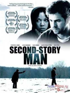 Человек из тени (2011)