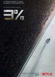 Три процента / 3% (1-4 Сезон)