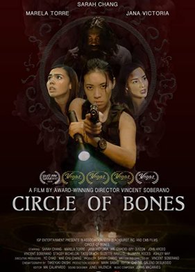 Круг костей (2020)