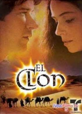 Сериал Клон (2001-2002)
