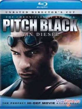 Черная дыра (2000)