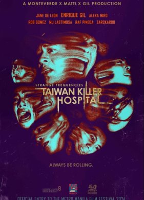 Жуткие частоты: Тайваньская больница-убийца (2024)