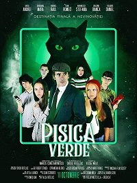 Зелёная кошка (2019)
