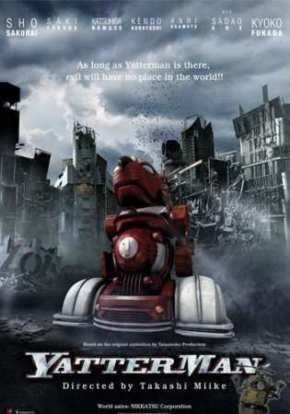 Яттерман (2009)