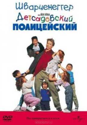   (1990)