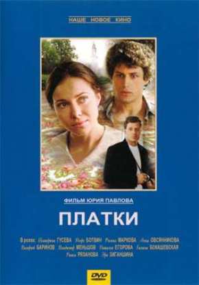  (2007)