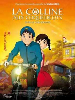 Со склонов Кокурико (2011)
