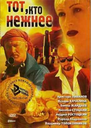 ,   (1996)