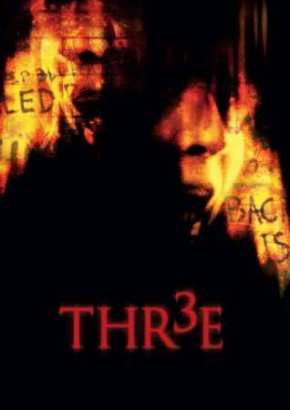 Три ключа (2006)