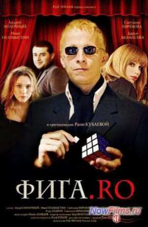 .R (2009)