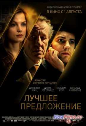   (2013)