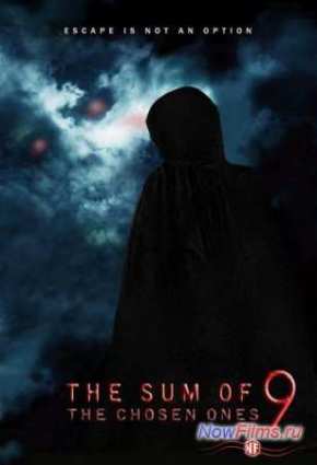   9 (2014)