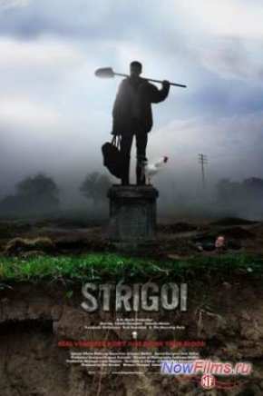 Стригой (2009)
