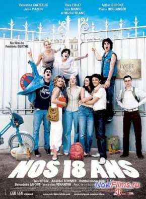  18 (2008)