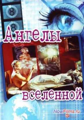   (2000)