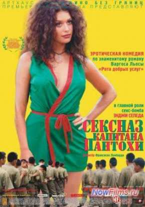    (2000)