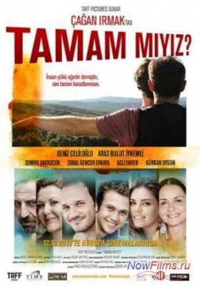     ? (2013)