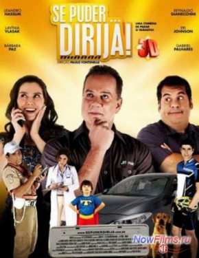  ... ! (2013)