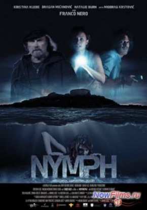 Мамула (2014)