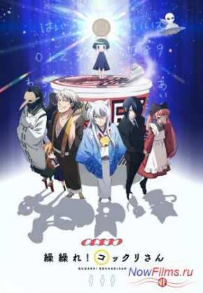 , -! (2014)