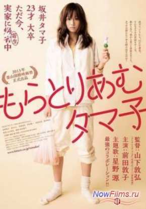   (2013)