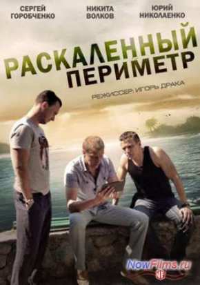  (2014)
