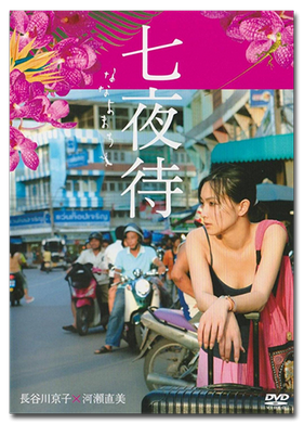  (2008)