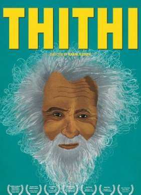 Тити (2015)
