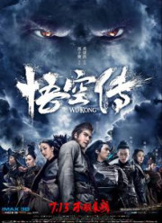  (2017)