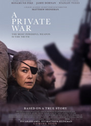 Частная война / Личная война (2018)