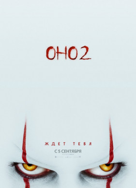  2 (2019)